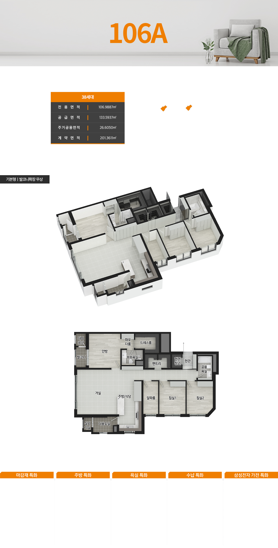 unit02.png